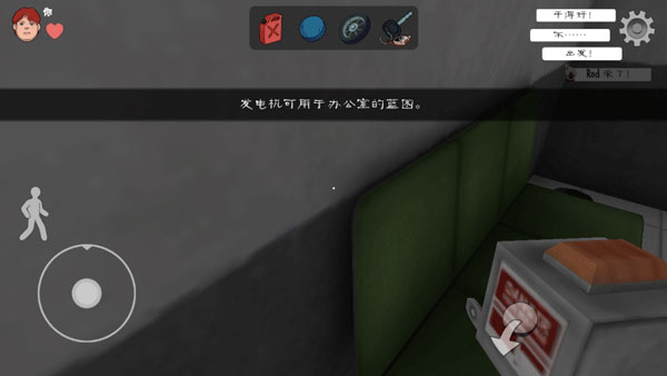 恐怖冰淇淋 联机版手游app截图