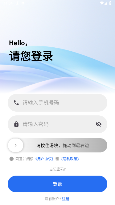 星空视频 无广告版手机软件app截图