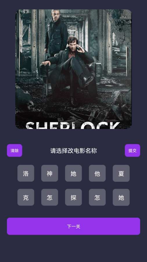 月下短剧手机软件app截图