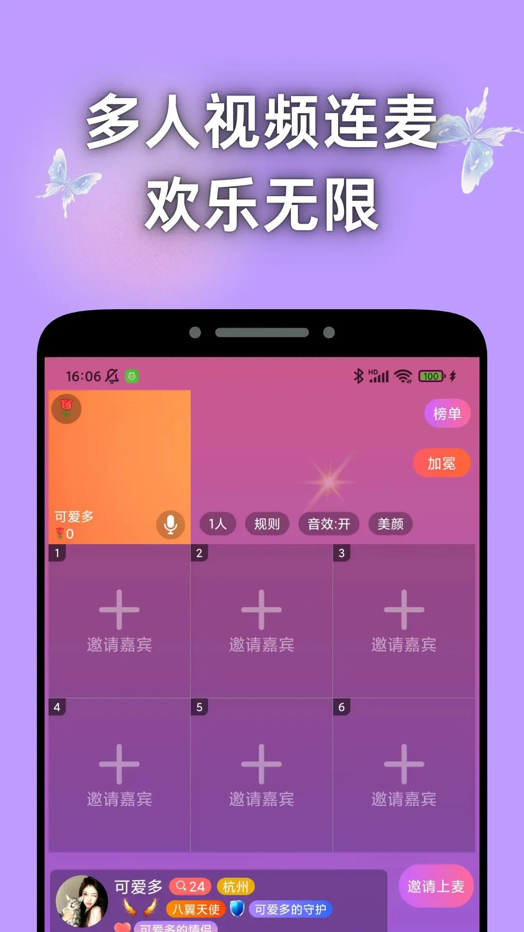 寻遇交友手机软件app截图