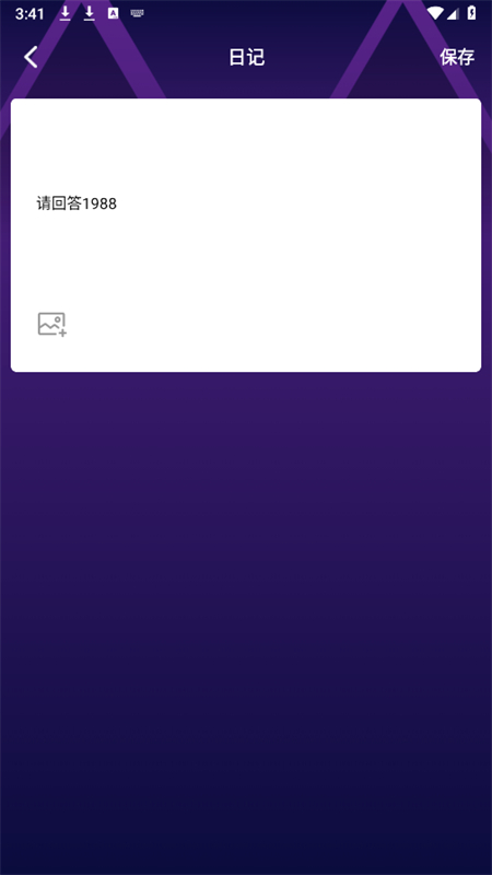 看韩剧剧评 最新版手机软件app截图
