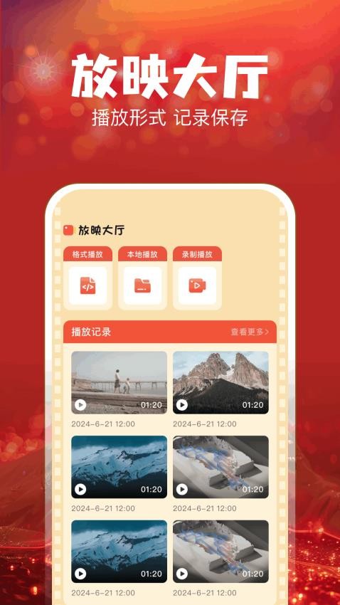 叮当短剧手机软件app截图