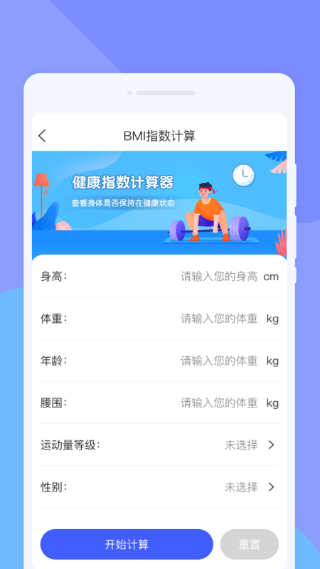 菁纯扫描助手手机软件app截图