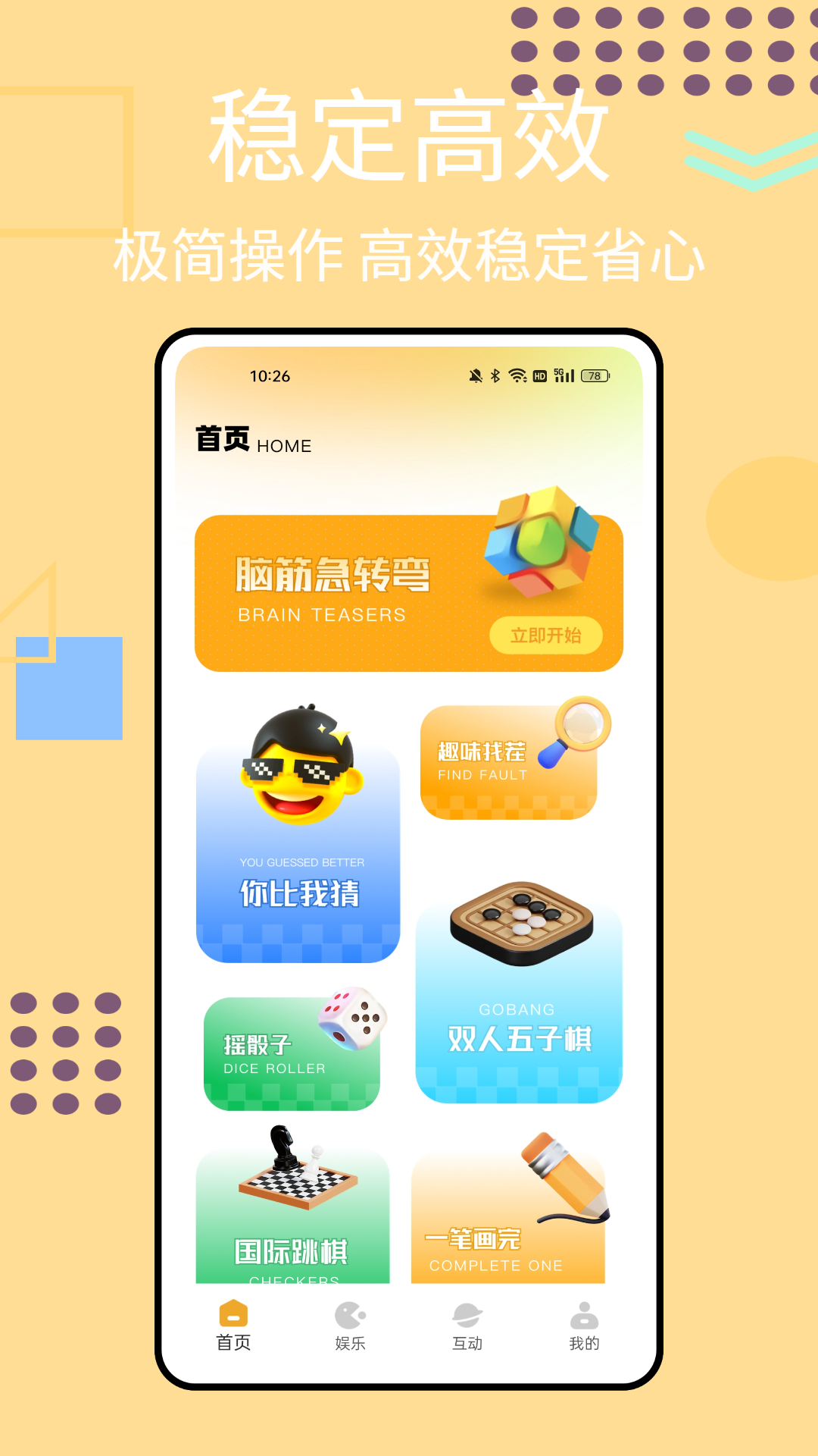 HOTDOG潮玩宇宙手机软件app截图