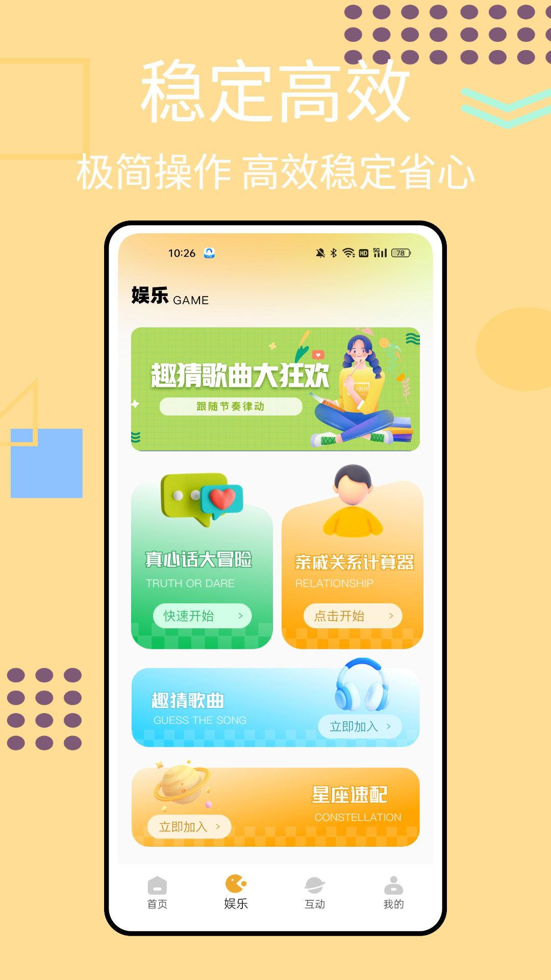 HOTDOG潮玩宇宙手机软件app截图
