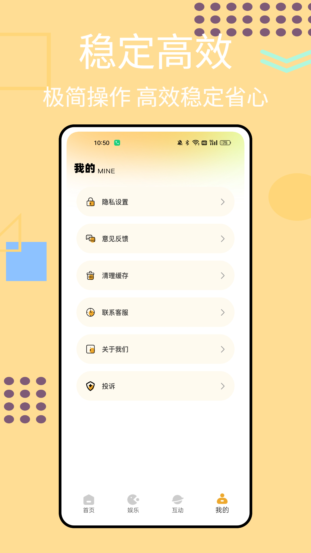 HOTDOG潮玩宇宙手机软件app截图