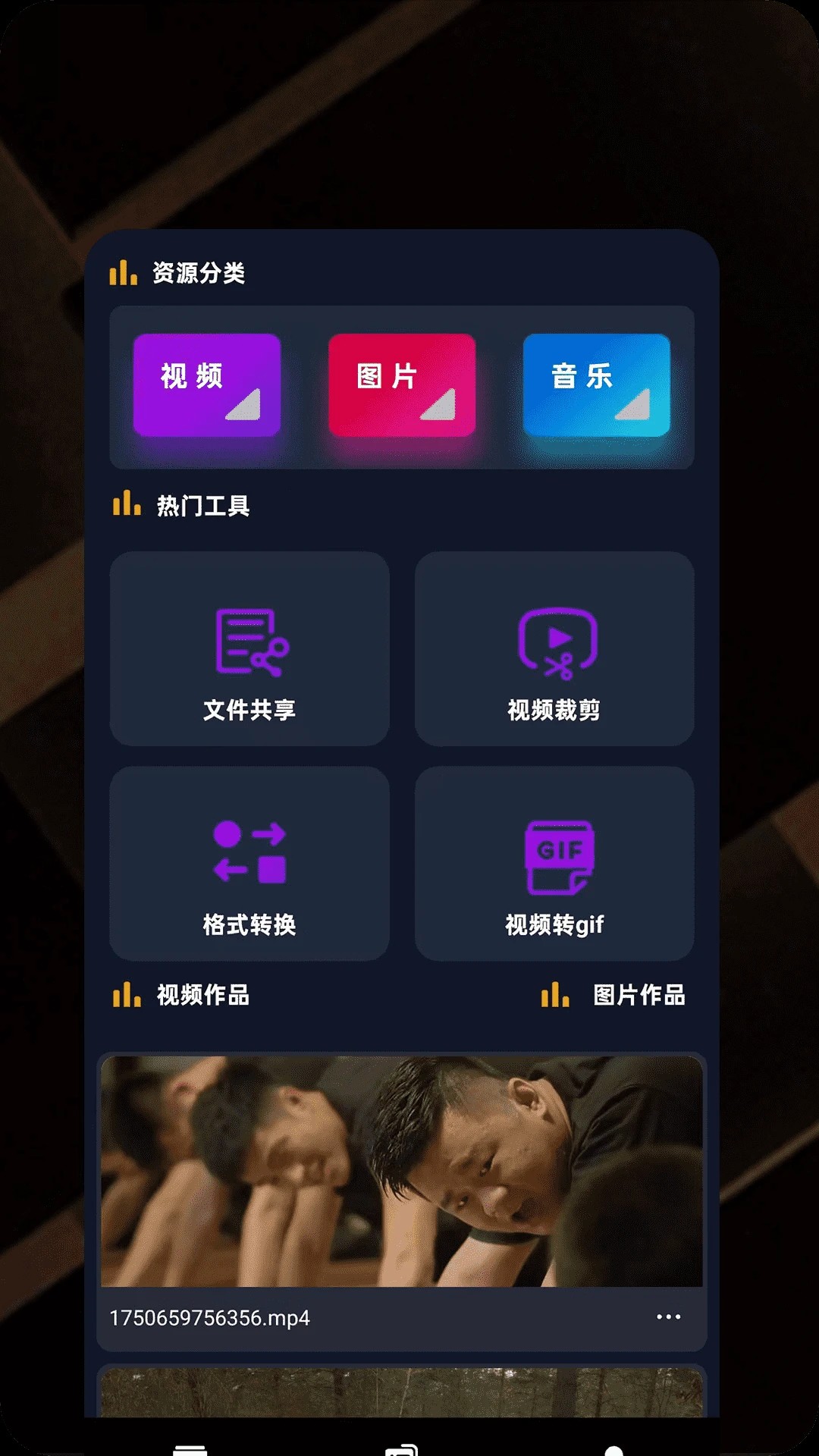 剧看看手机软件app截图