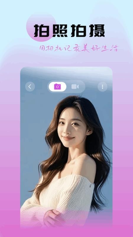 图灵精修手机软件app截图