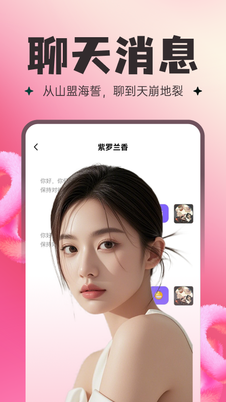捏底手机软件app截图