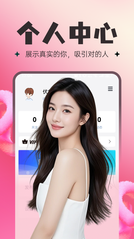 捏底手机软件app截图