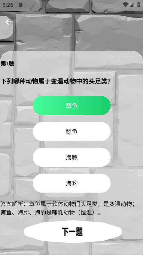 哈哈悦手机软件app截图