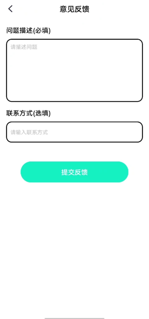 谚语变形记手机软件app截图