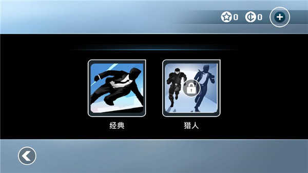 矢量跑酷 2025最新版手游app截图