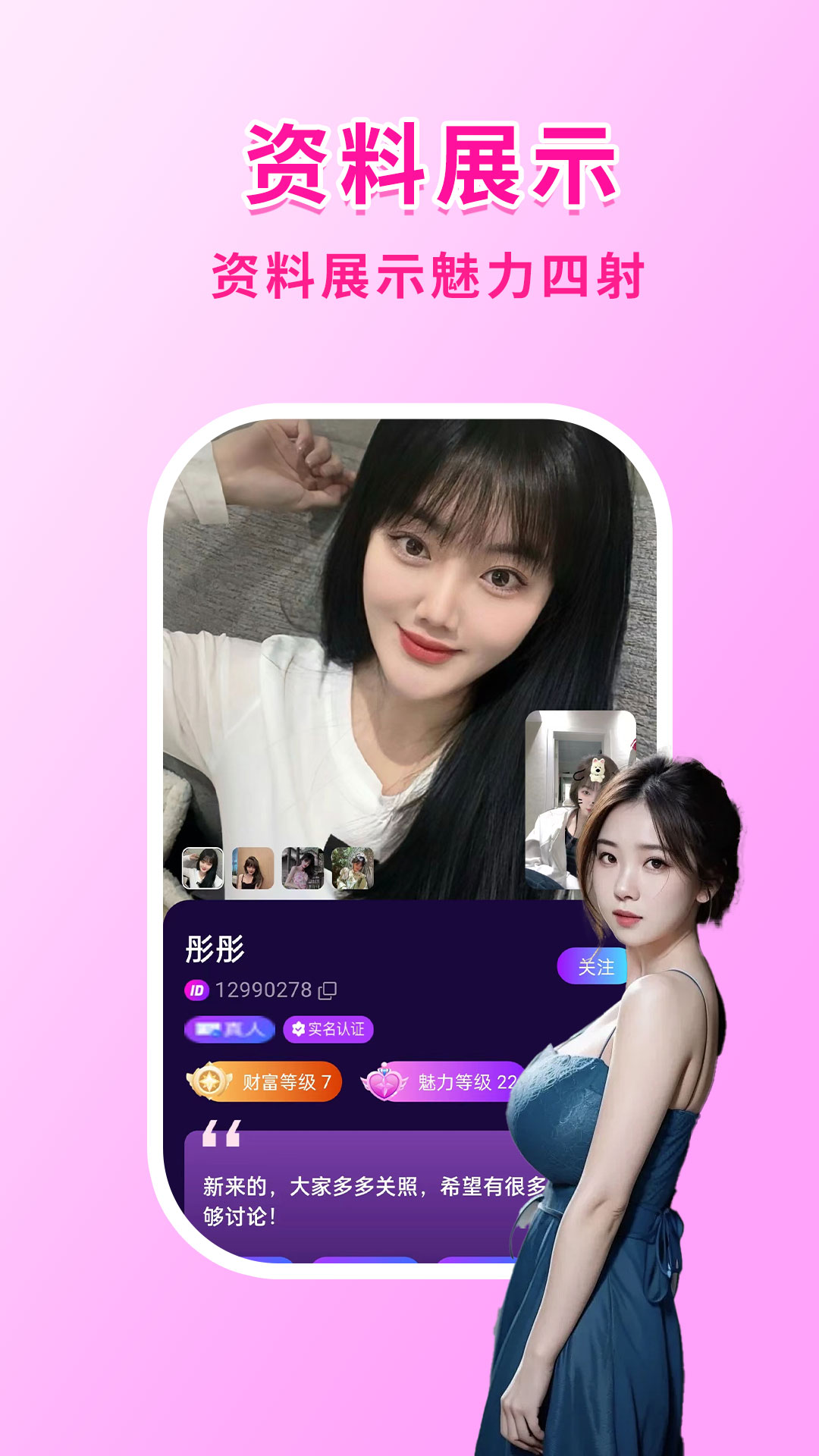 元趣手机软件app截图