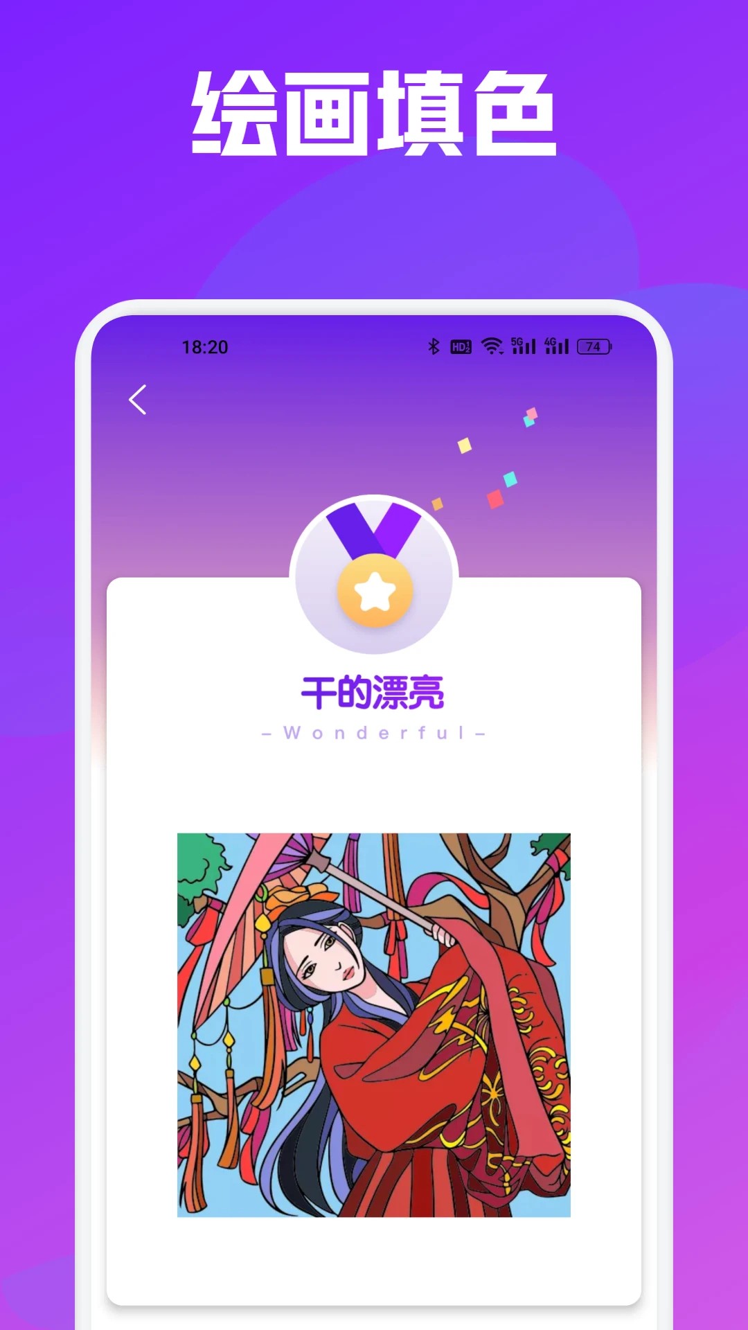 次元城动漫 app官网下载安装最新版手机软件app截图