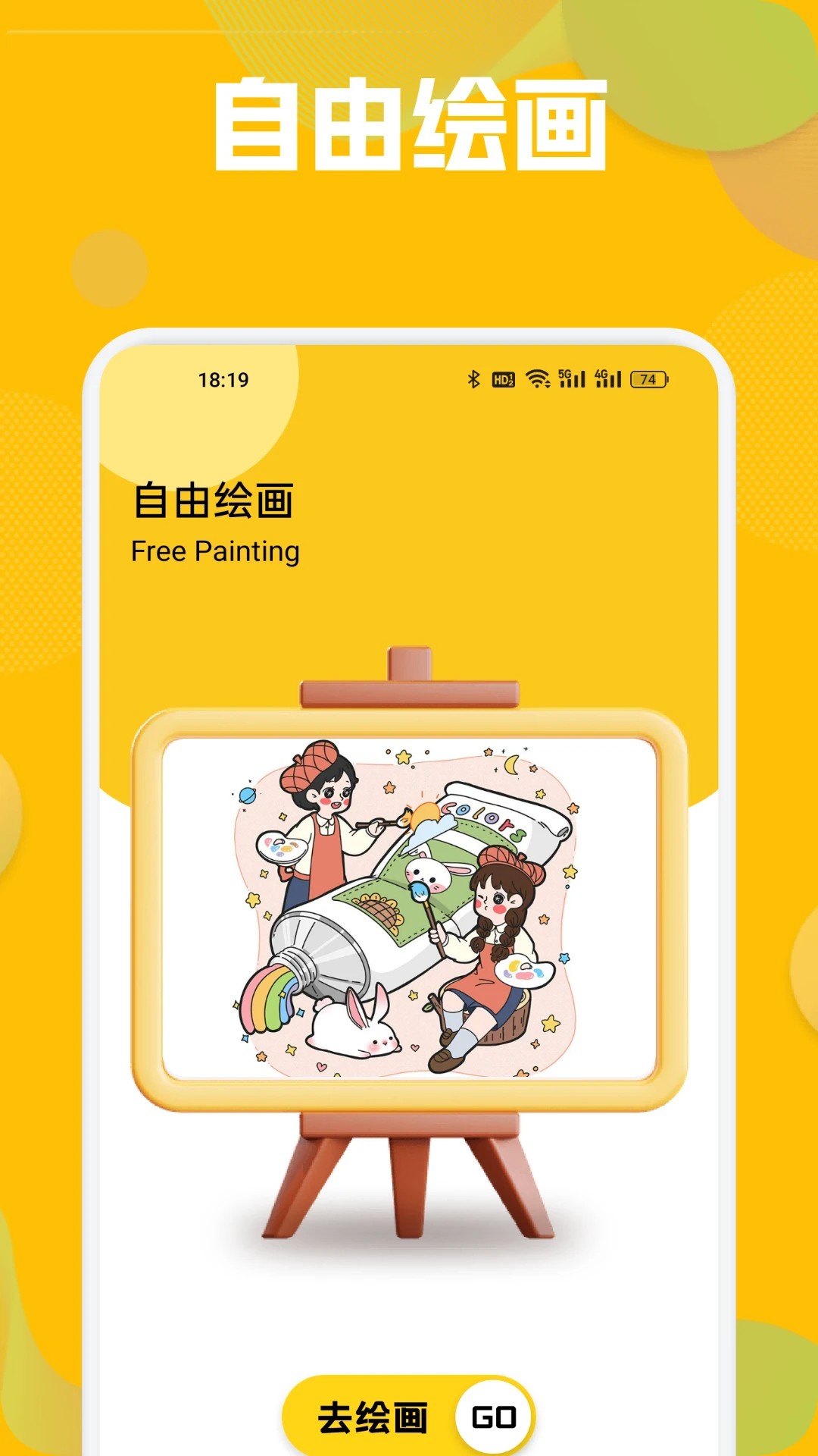 次元城动漫 app官网下载安装最新版手机软件app截图