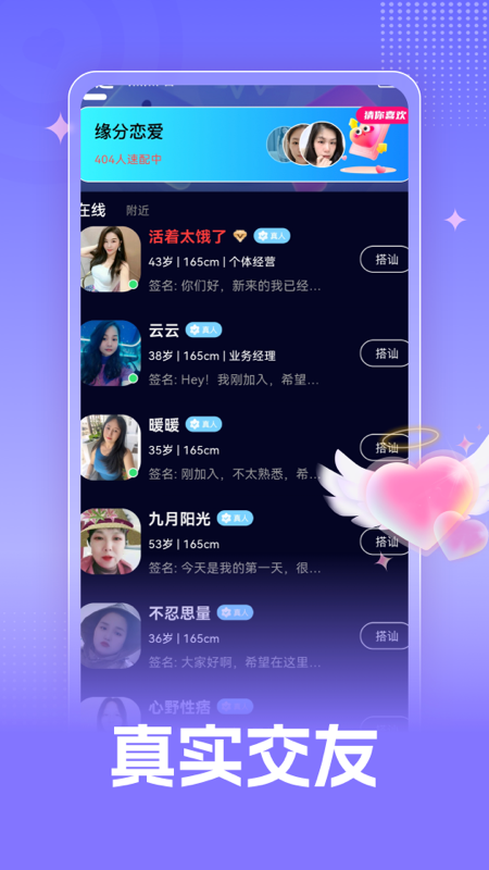牵忆手机软件app截图