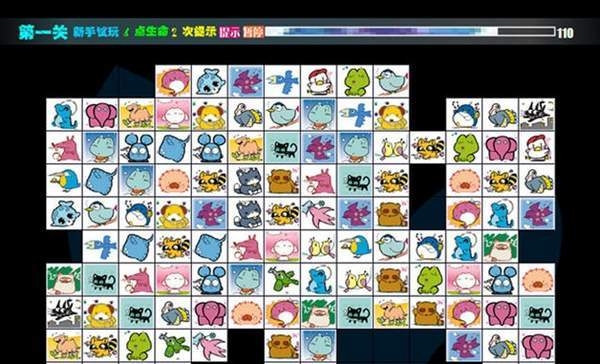 连连看 免费版手游app截图