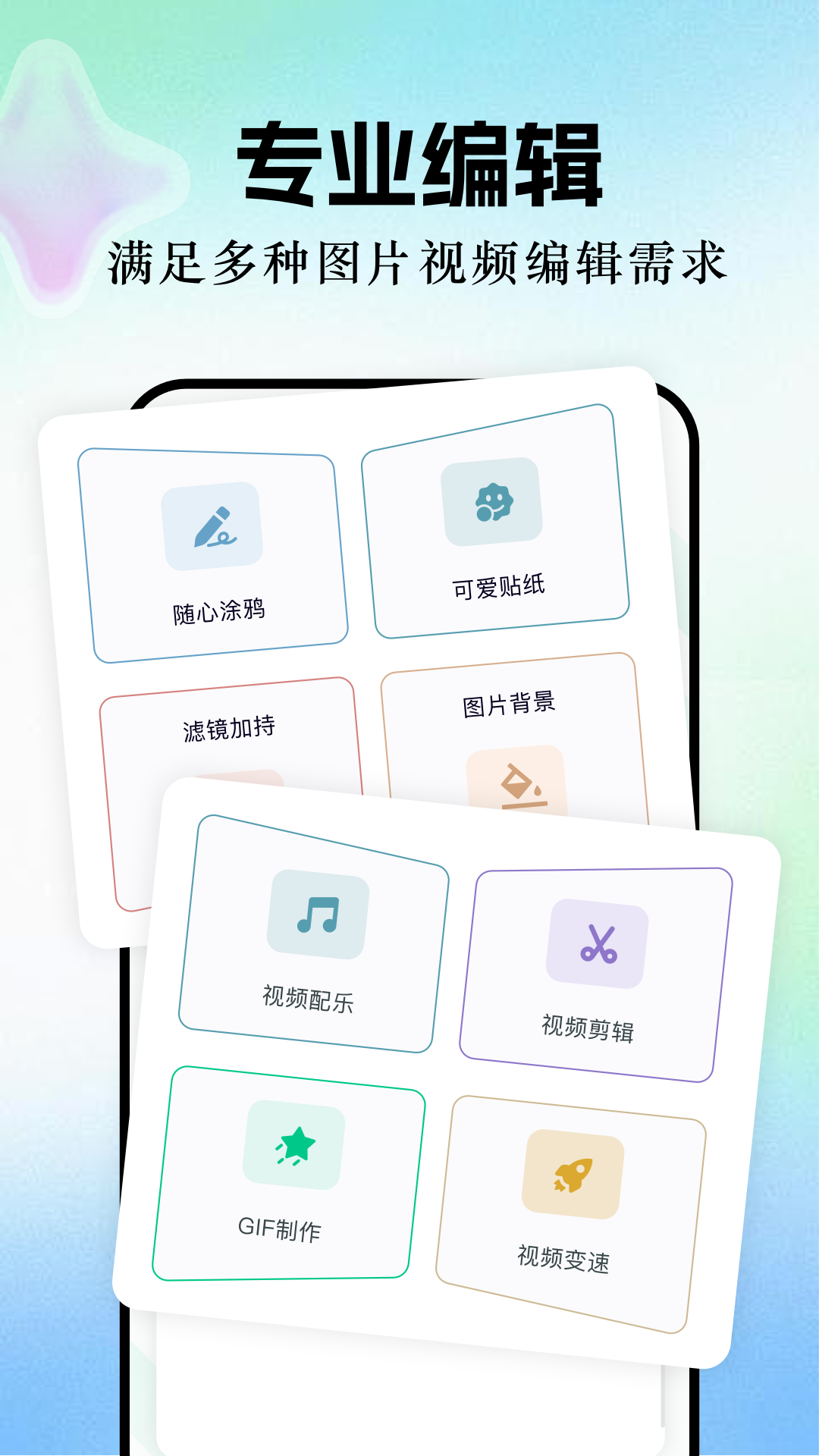 一帆视频手机软件app截图