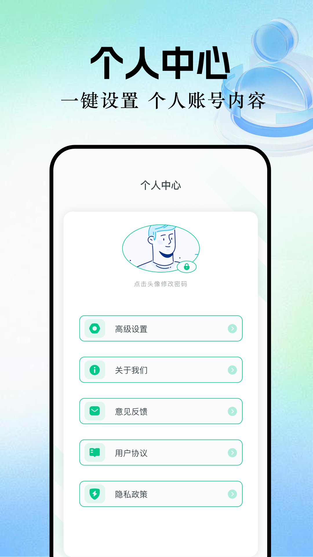 一帆视频手机软件app截图