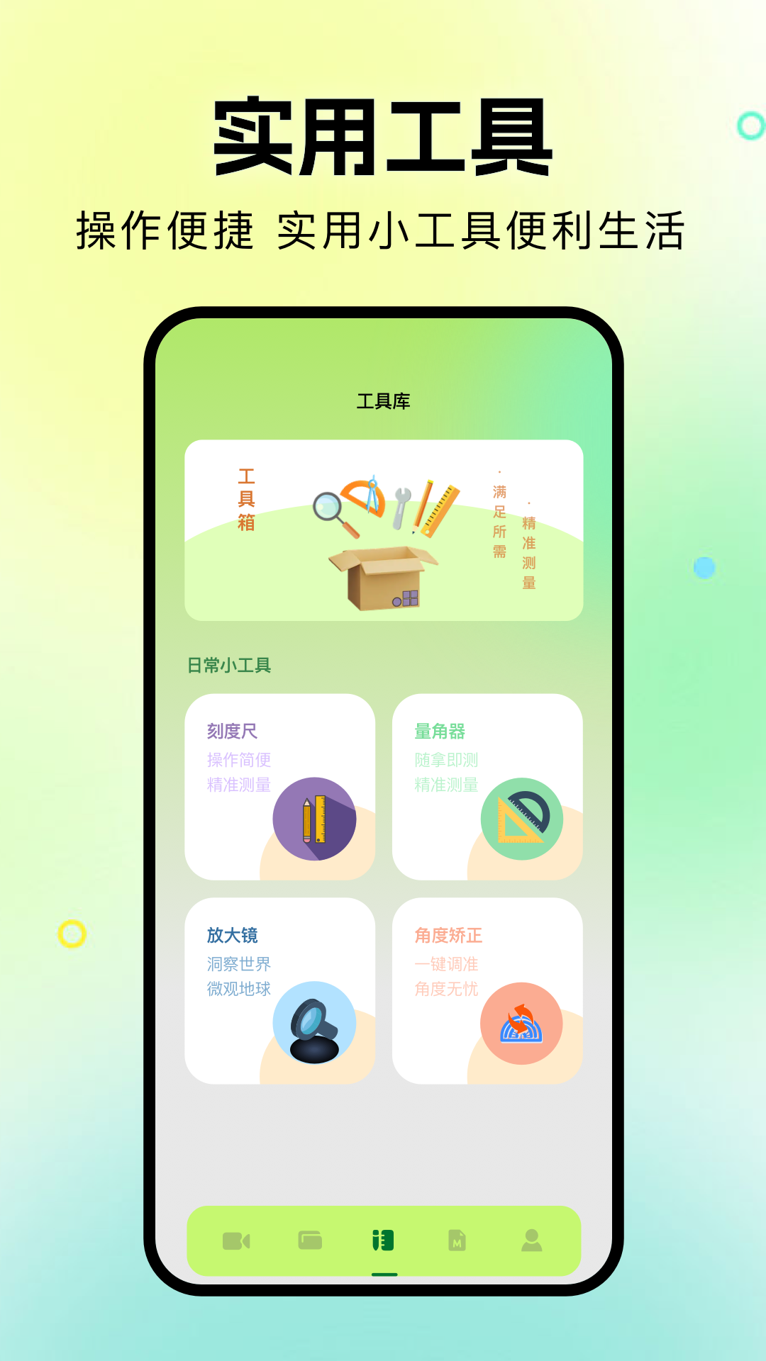 苍龙视频手机软件app截图