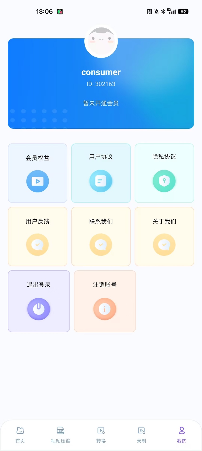 歪歪视频手机软件app截图