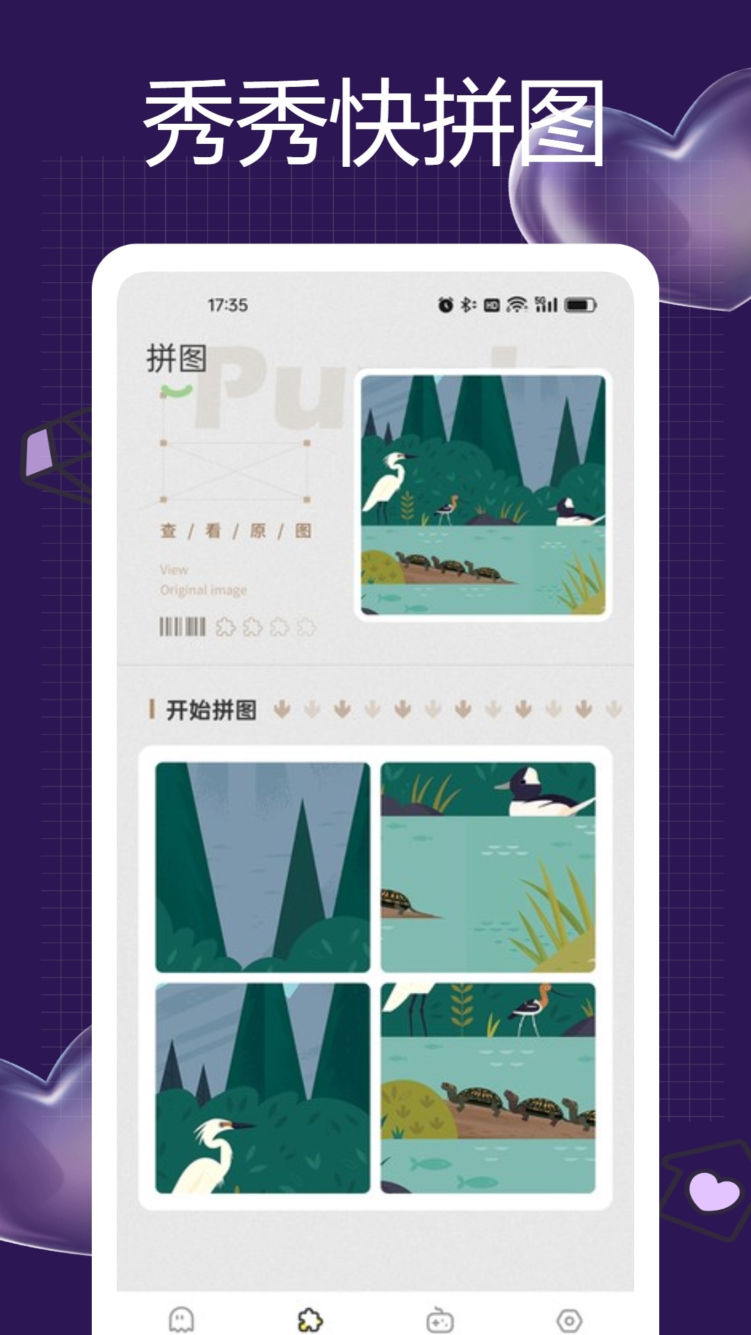 7773游戏乐园手机软件app截图