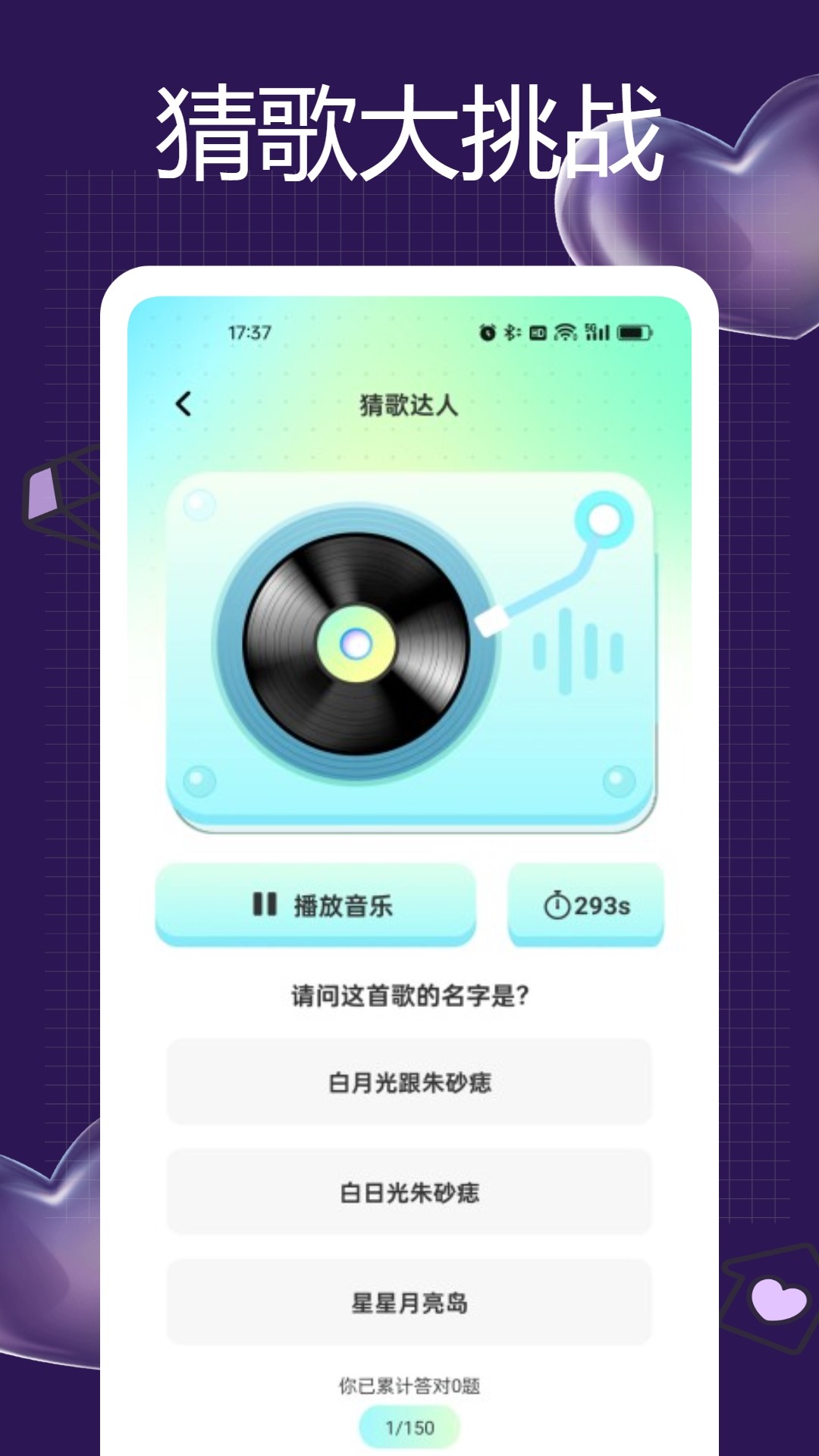 7773游戏乐园手机软件app截图