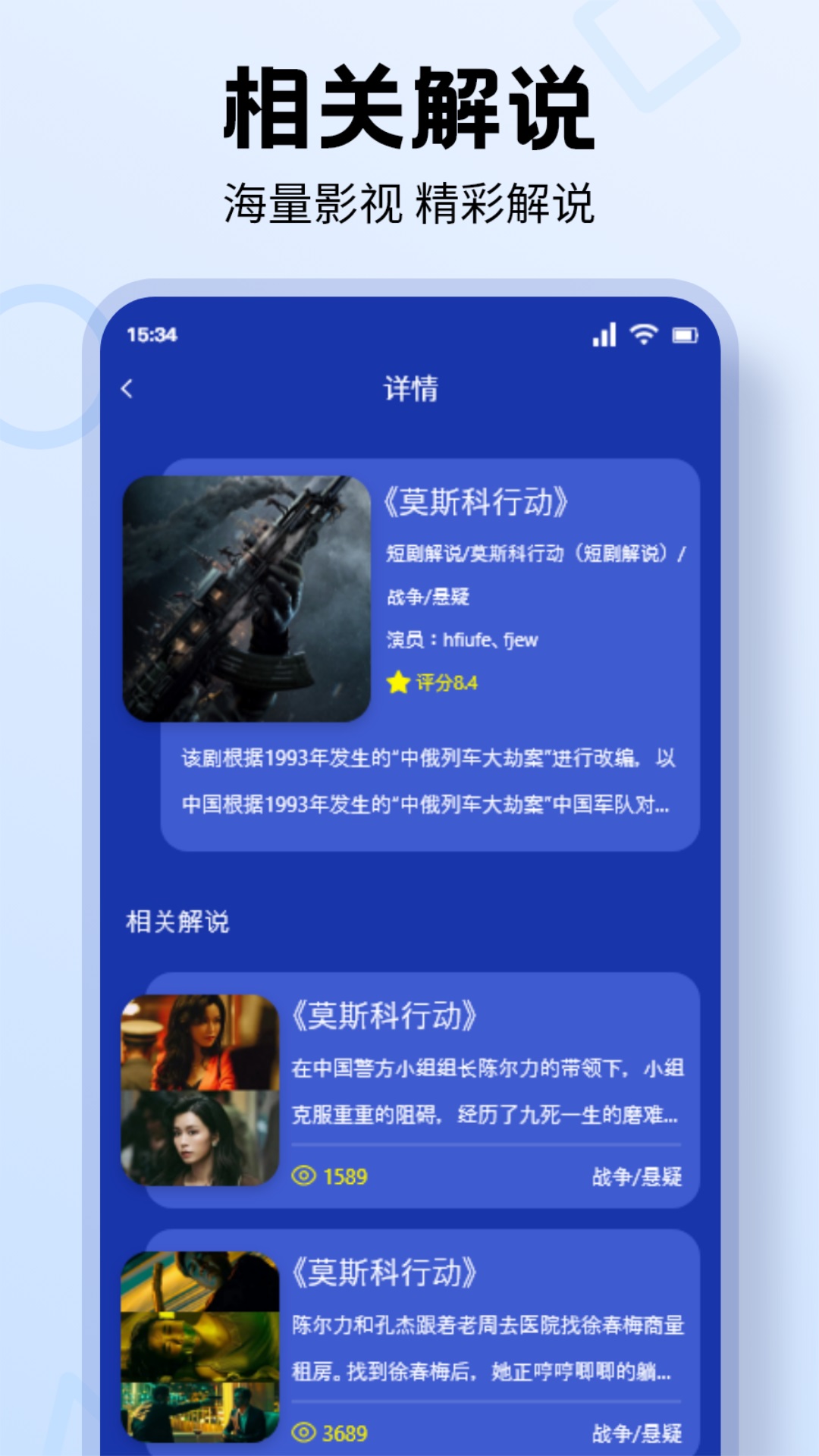 橘子视频 免费观看电视剧版手机软件app截图