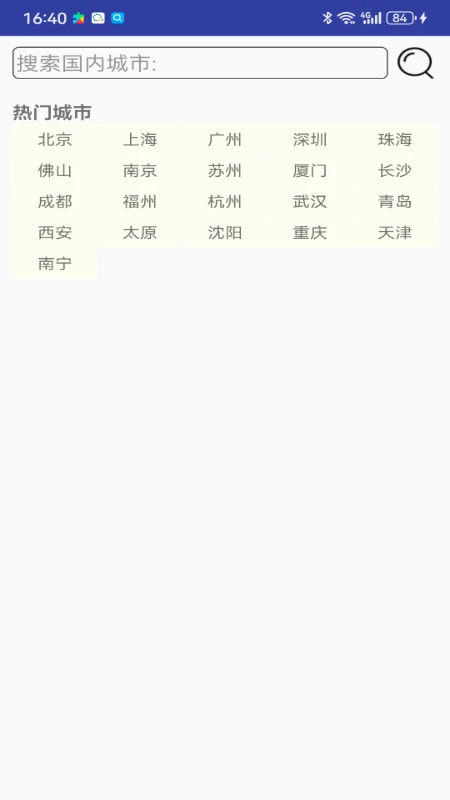巴游传奇手机软件app截图