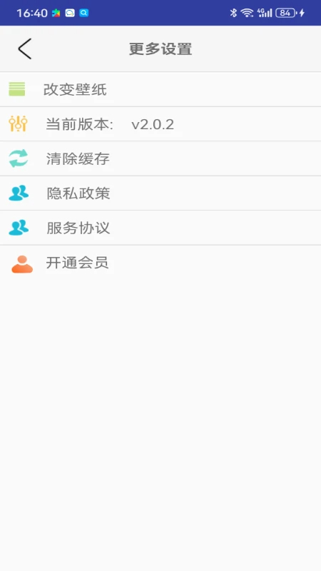 巴游传奇手机软件app截图