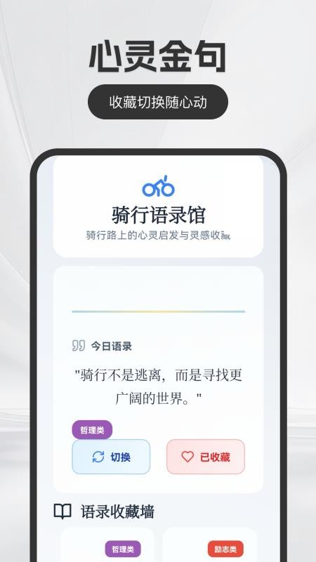 免费5G卫星导航手机软件app截图