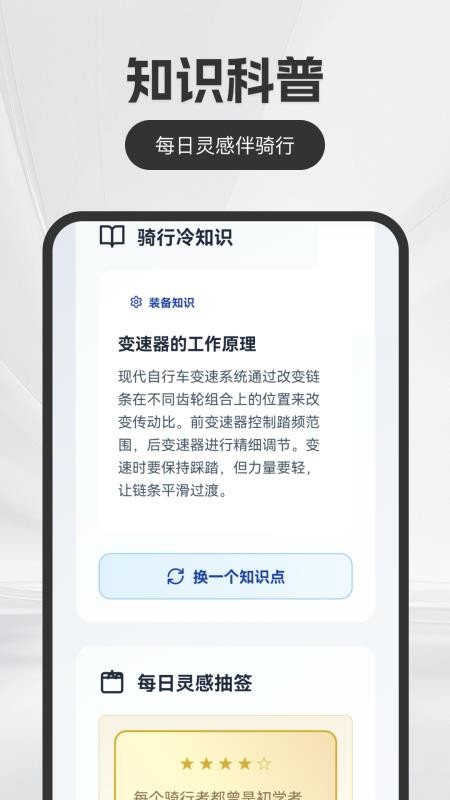 免费5G卫星导航手机软件app截图