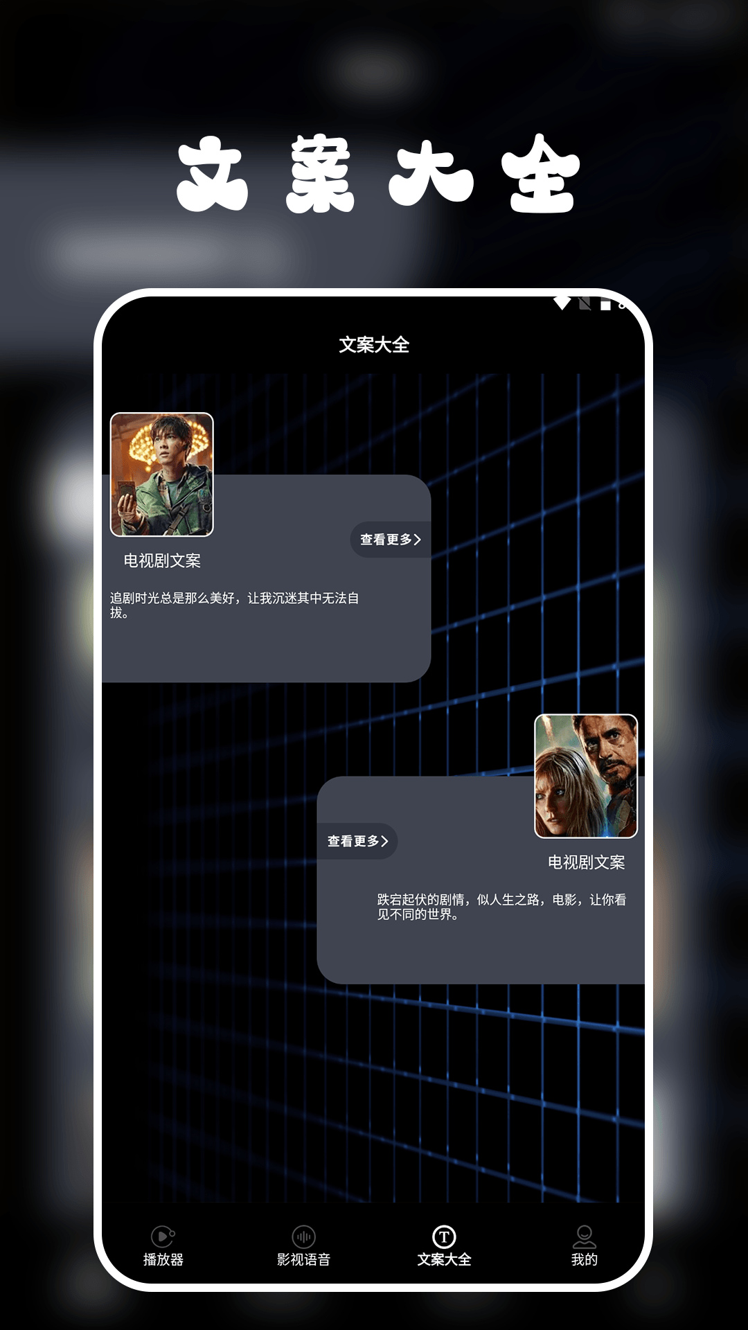 月亮视频播放器手机软件app截图