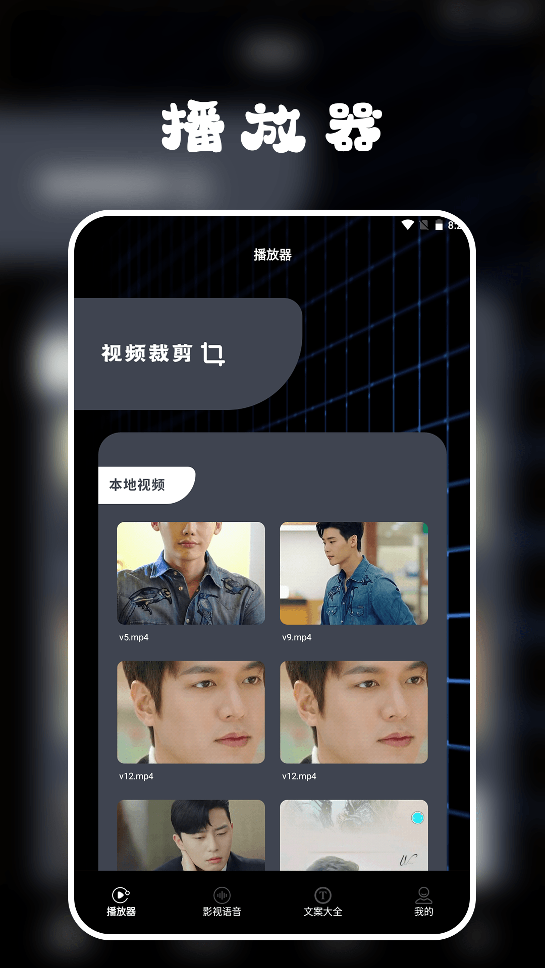 月亮视频播放器手机软件app截图
