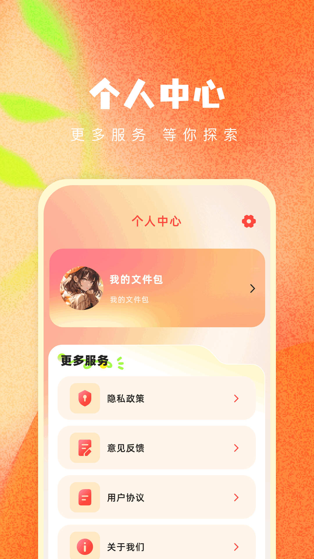 竹子视频 免费追剧2025版手机软件app截图