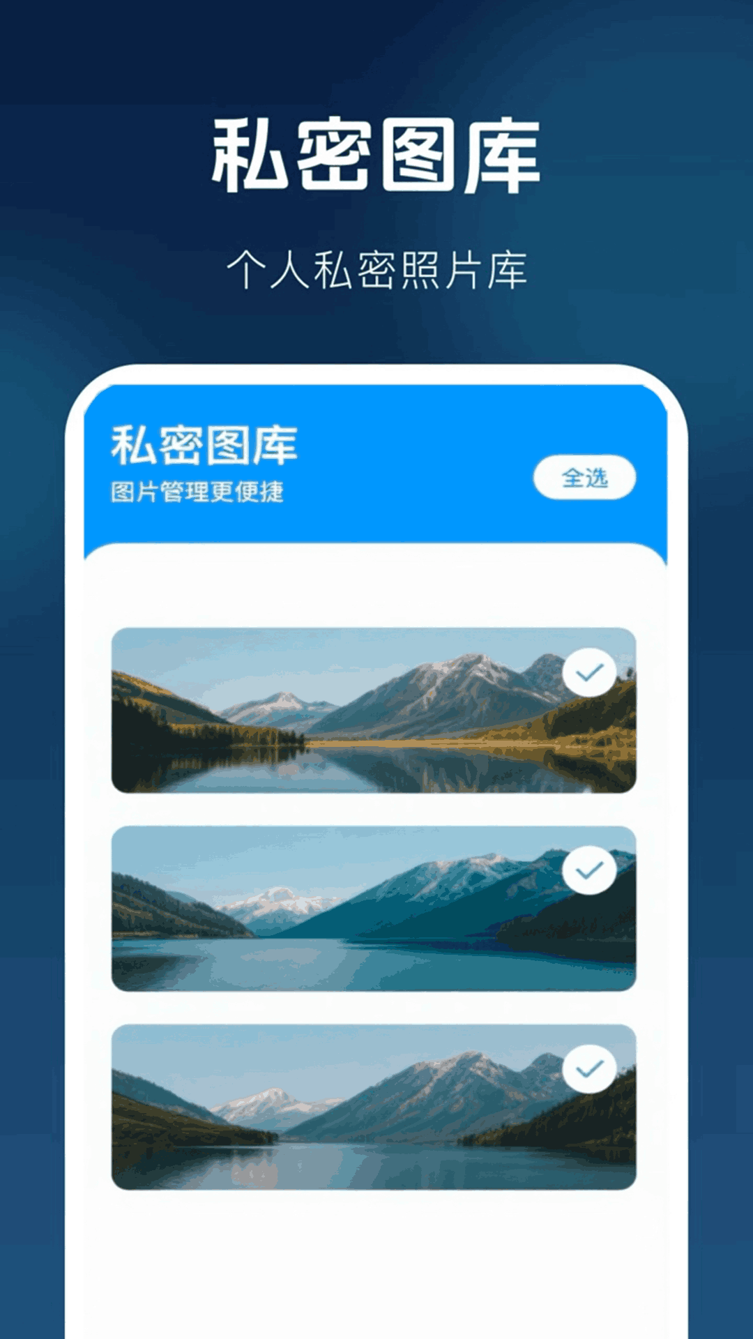 免费高清无痕播放器手机软件app截图
