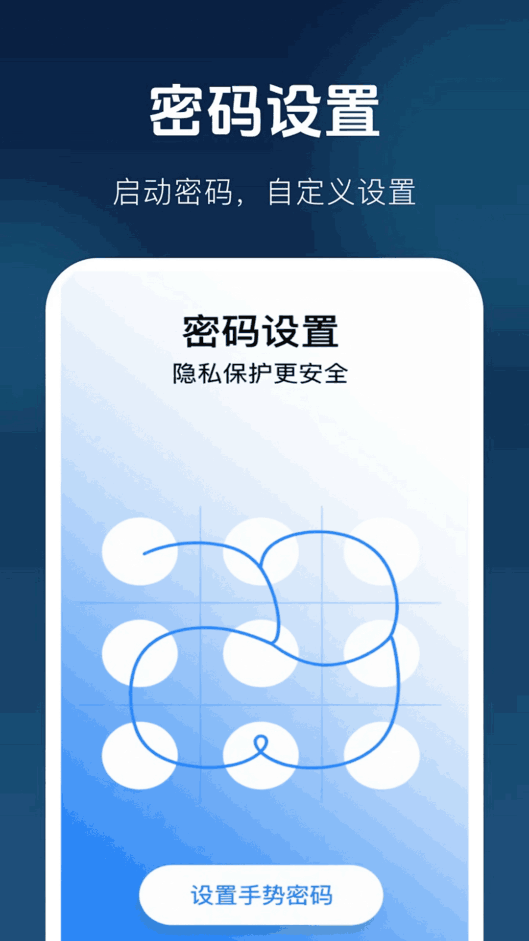 免费高清无痕播放器手机软件app截图