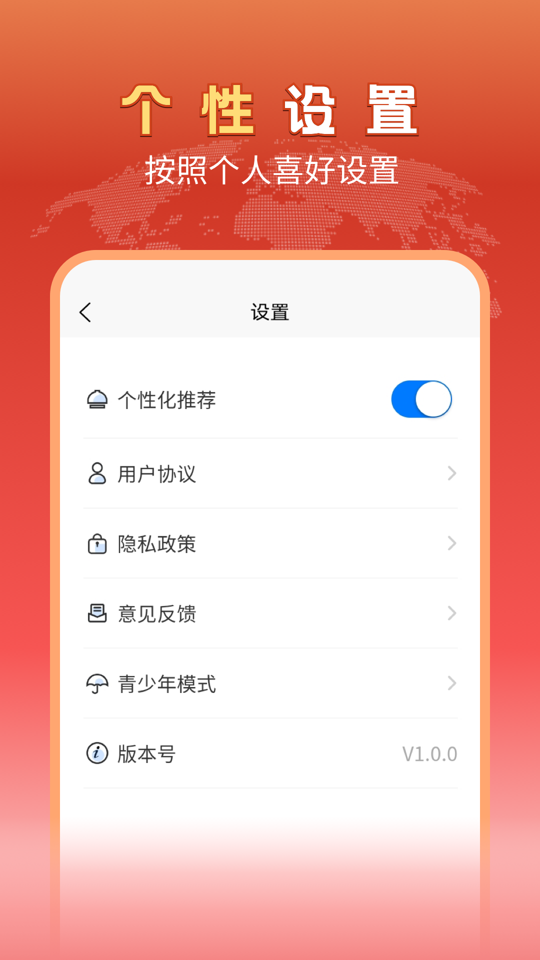 趣视频 极速版手机软件app截图