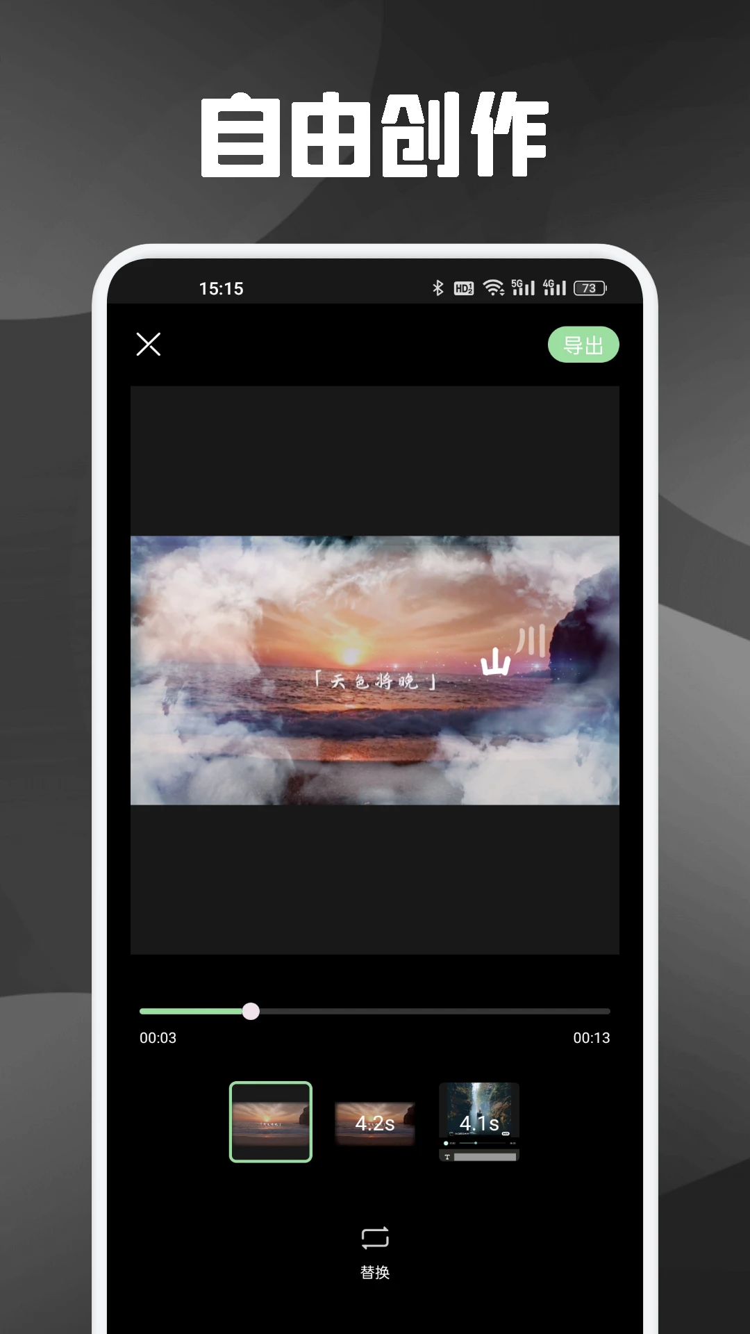 玄月视频助手手机软件app截图