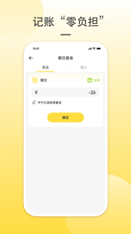 朵米钱包手机软件app截图