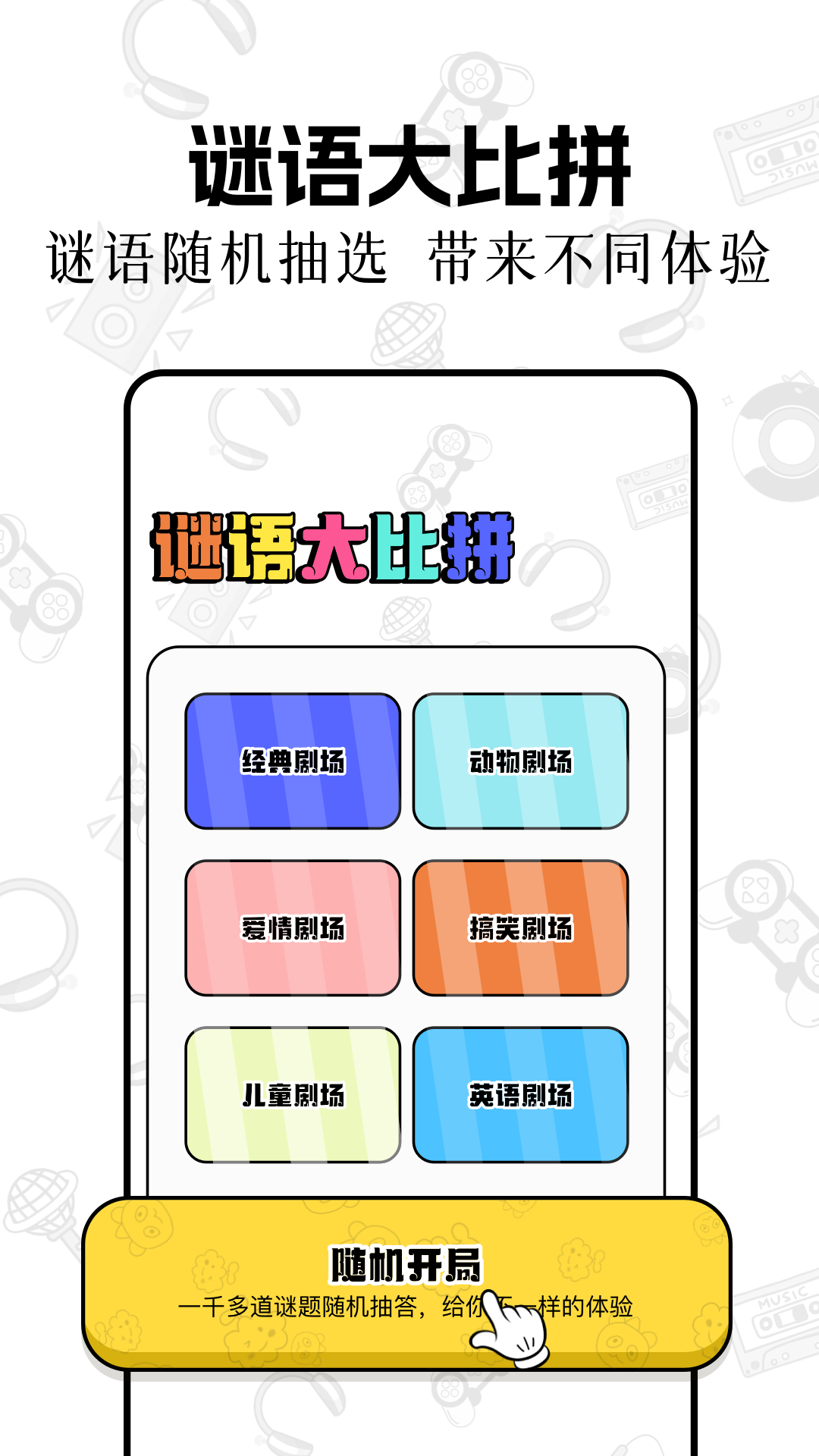 番喜视频手机软件app截图