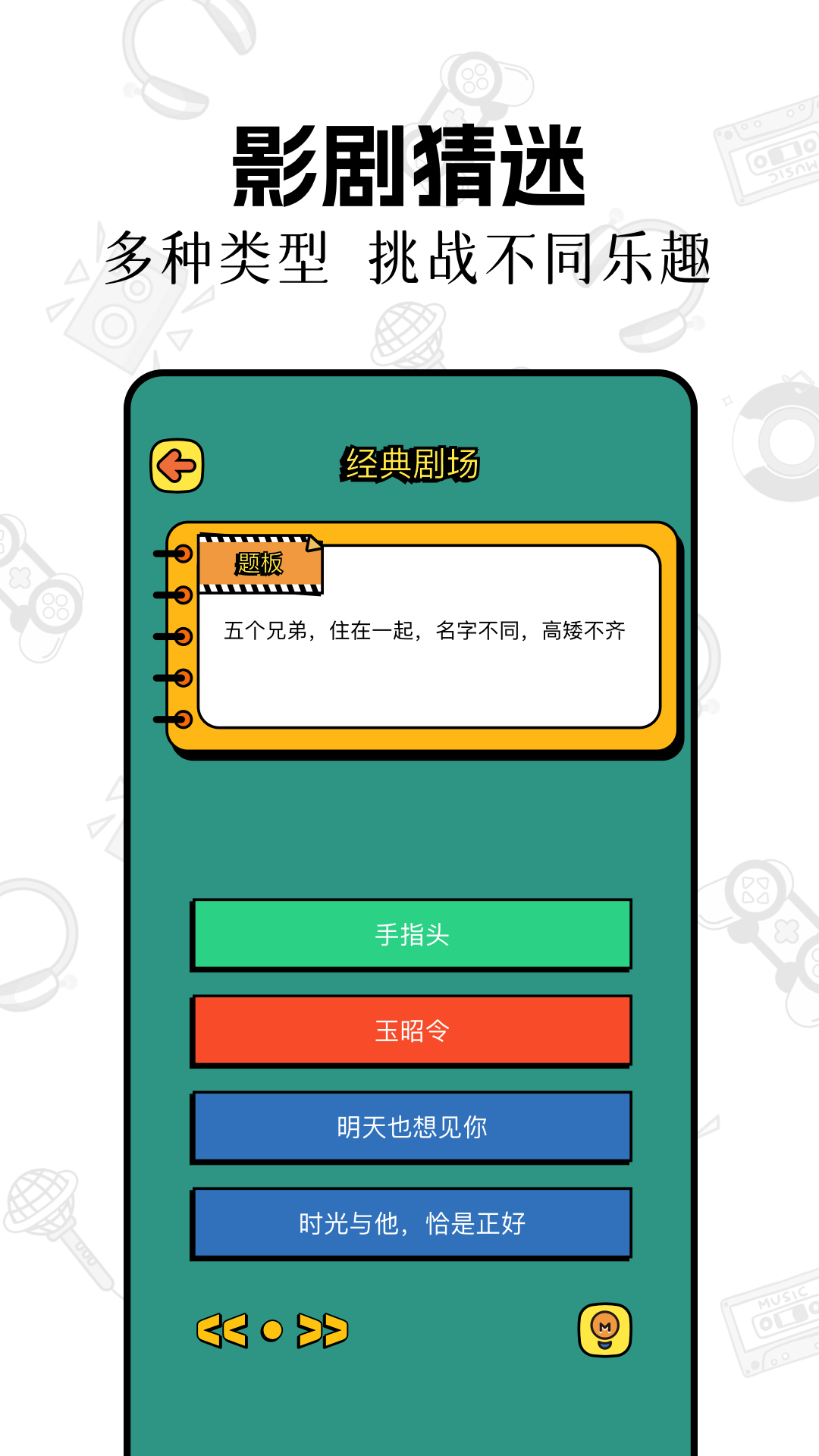 番喜视频手机软件app截图
