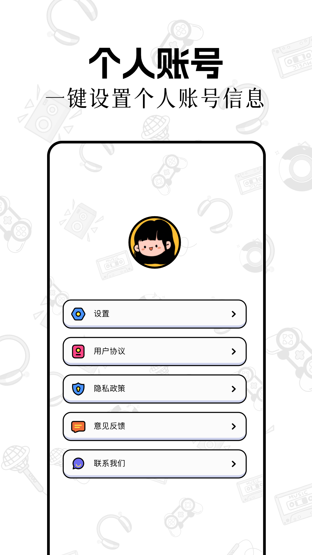番喜视频手机软件app截图
