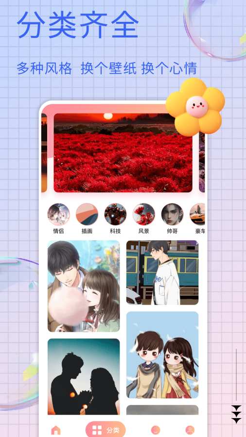 艾兴合宝典手机软件app截图