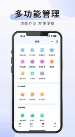 可吉约课手机软件app截图