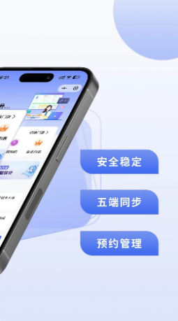 可吉约课手机软件app截图