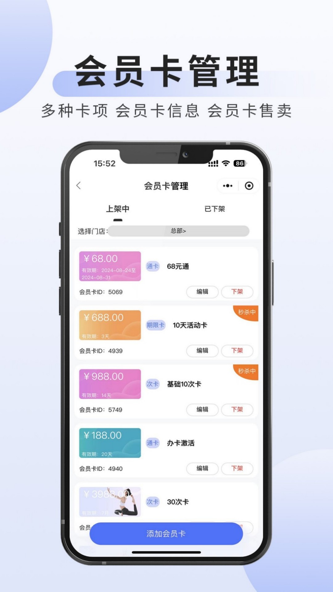 可吉约课手机软件app截图