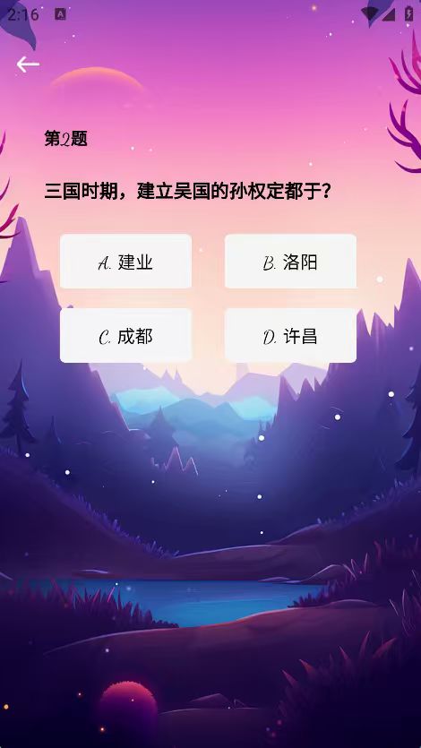 趣视阁手机软件app截图