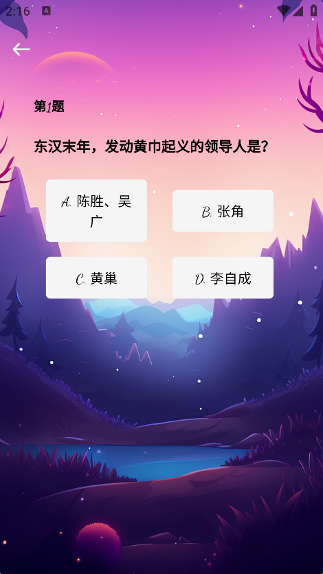 趣视阁手机软件app截图
